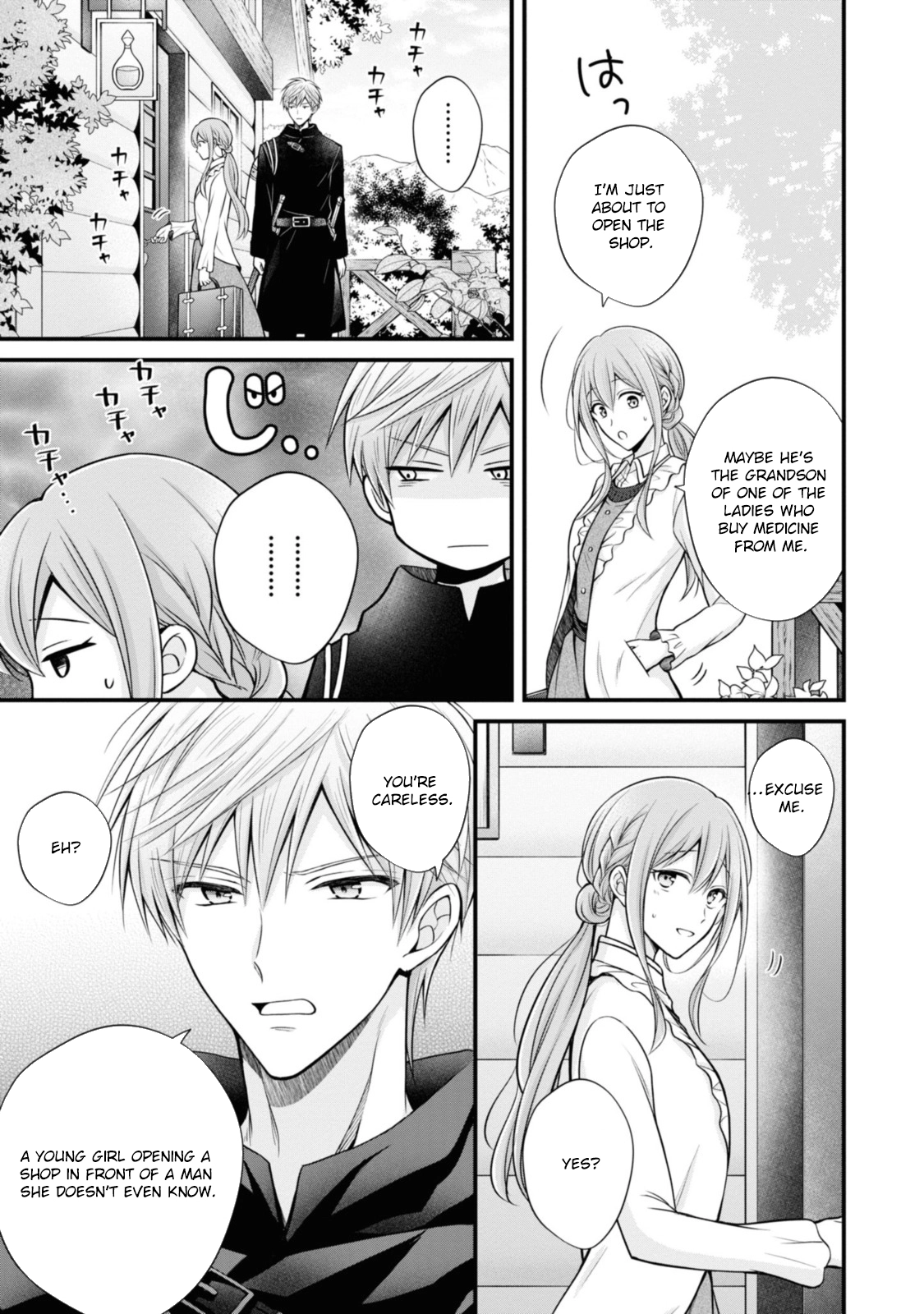 The Black Knight, My First Love, Suddenly Became My Fiancé. Chapter 3 Page 17